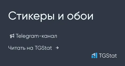 Красочные обои с фото и стикерами для iphone скачать бесплатно