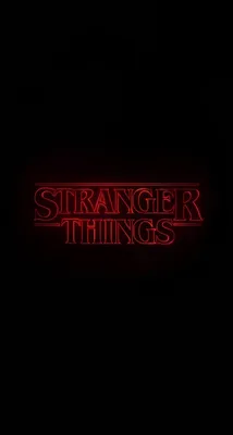 Скачать бесплатно обои Stranger Things: отличное качество изображений.