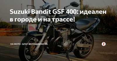 Обои для Windows с изображением Suzuki Bandit 400: Персонализируйте свой рабочий стол