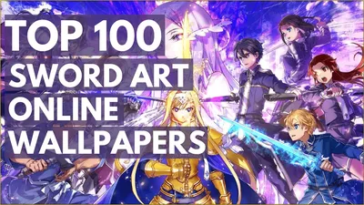 Общее: Фоны Sword Art Online в высоком разрешении