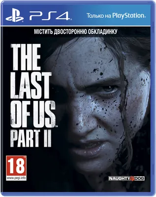 Персонажи The Last of Us 2 на вашем рабочем столе: png обои