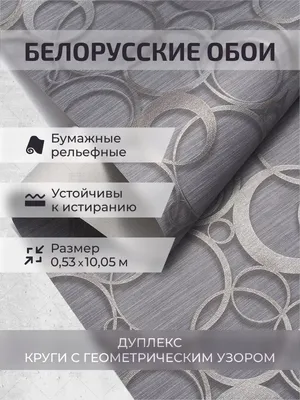 Фон Триде: бесплатные обои на рабочий стол в хорошем качестве