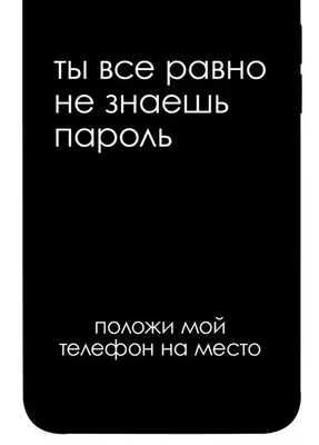 Фон для твоего телефона: бесплатные обои для всех