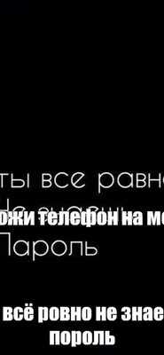 Загадочные обои для всех: раскройте свою тайну снова и снова