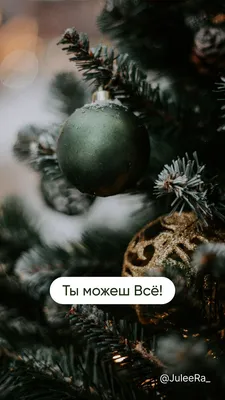 Фото Уютные зимние для iPhone - скачать в хорошем качестве