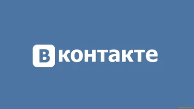 Фон для телефона В контакте