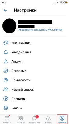Персонализация Вконтакте с помощью качественных обоев
