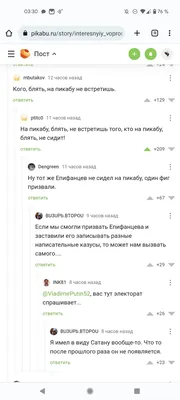 Владимир Епифанцев: истории из жизни, советы, новости, юмор и картинки —  Горячее, страница 2 | Пикабу