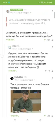 Владимир Епифанцев: истории из жизни, советы, новости, юмор и картинки —  Все посты | Пикабу