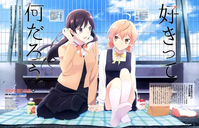 Yagate kimi ni naru: Выбор формата - JPG, PNG, WebP