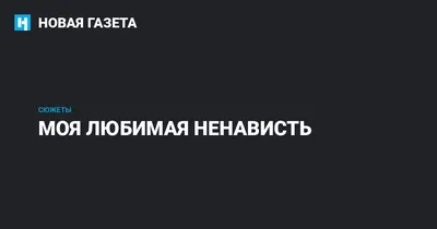 Заметался пожар голубой: Обои для рабочего стола в хорошем качестве