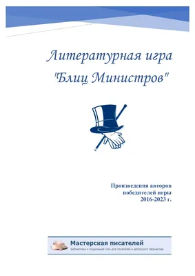 Ваш новый фон: Обои Заметался пожар голубой для Windows компьютера