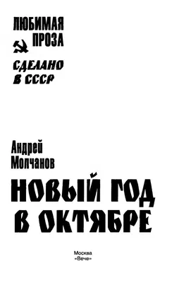 JPG и PNG форматы: Фото Заметался пожар голубой в высоком разрешении