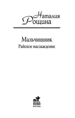 Обои Заводящие для iPhone и Android: выбирай формат загрузки