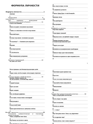 Заводящие обои на телефон и рабочий стол: разнообразие загрузок