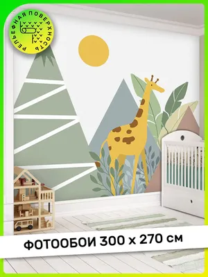 Скачать бесплатно фото жирафа в формате jpg для iPhone