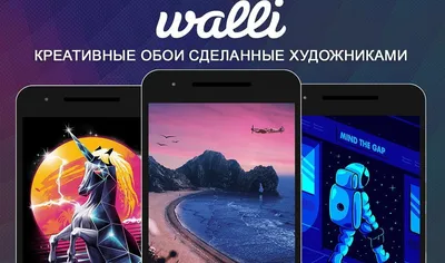 Скачать обои Живі для iPhone бесплатно