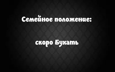 Жизнь лагает: Обои на телефон бесплатно