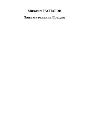 Значок орды анимированный: скачать бесплатно фото обоев!