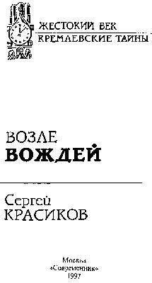 Фон с Значком орды: обои в JPG, PNG, WebP форматах!