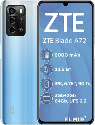 Красивые обои ZTE Blade для Windows – бесплатно и в хорошем качестве